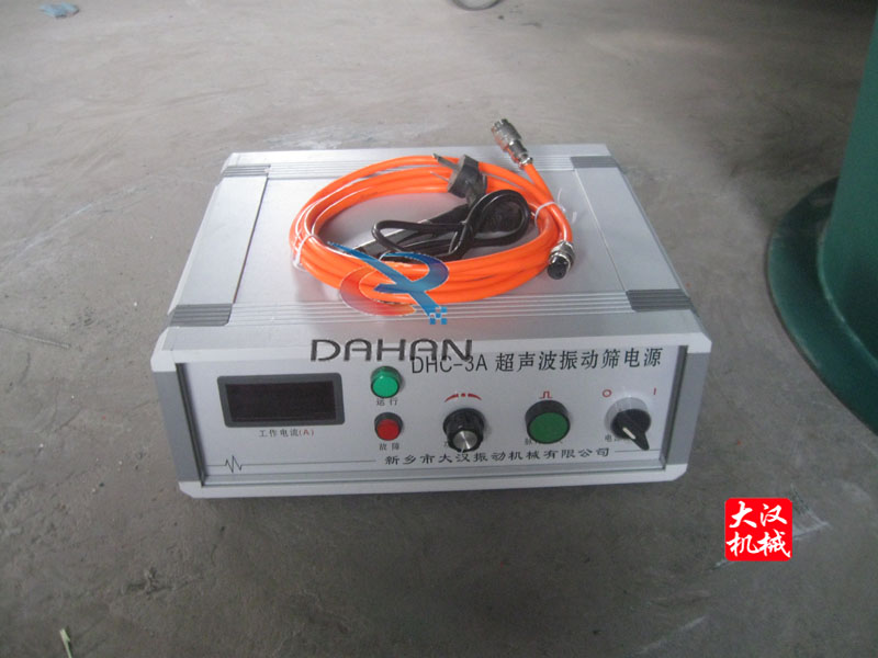 超聲波振動(dòng)篩電源 超聲波振動(dòng)篩電源