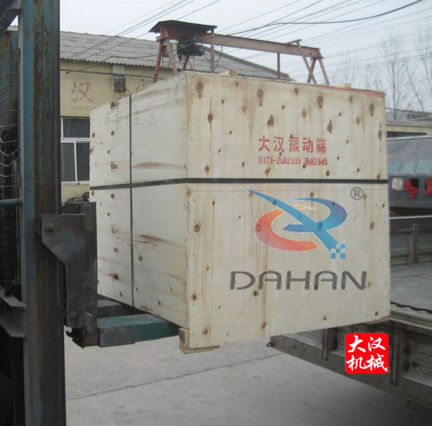 篩分機(jī)發(fā)貨圖 篩分機(jī)發(fā)貨圖