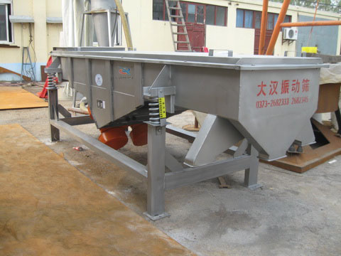 振動篩分機(jī) 振動篩分機(jī)