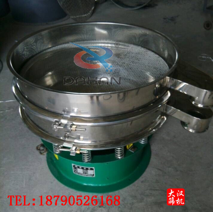 振動(dòng)篩分機(jī) 振動(dòng)篩分機(jī)