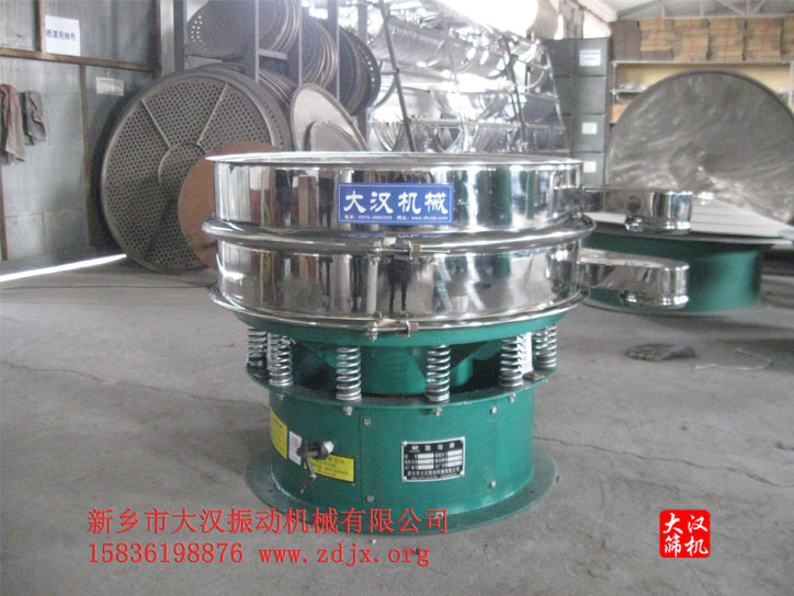 振動(dòng)篩分機(jī) 振動(dòng)篩分機(jī)