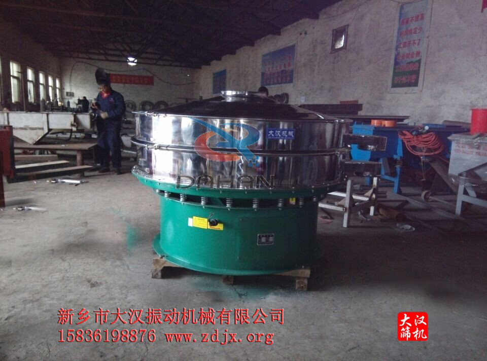鐵粉振動(dòng)篩分機(jī) 鐵粉振動(dòng)篩分機(jī)