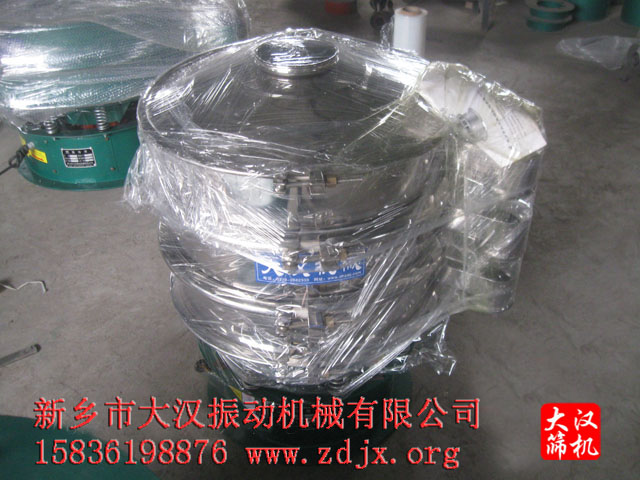 振動(dòng)篩分機(jī) 振動(dòng)篩分機(jī)