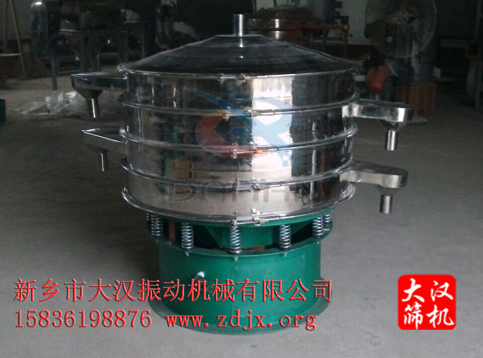 振動(dòng)篩分機(jī) 振動(dòng)篩分機(jī)