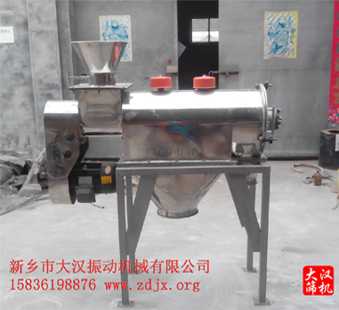 陶瓷顏料粉篩分機(jī) 陶瓷顏料粉篩分機(jī)
