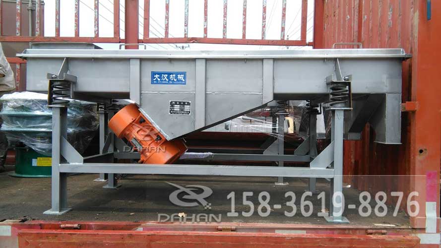 520型直線(xiàn)振動(dòng)篩 520型直線(xiàn)振動(dòng)篩