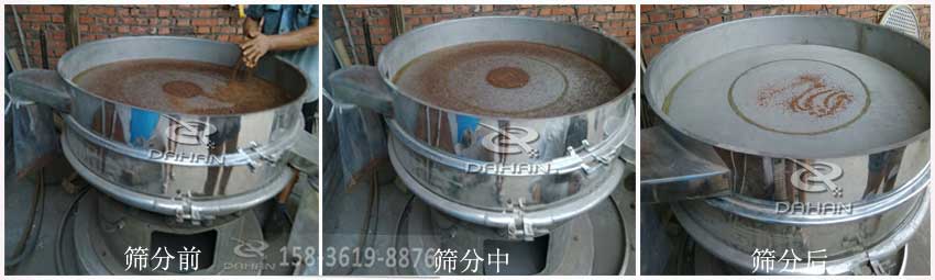 茶籽粉超聲波振動(dòng)篩 茶籽粉超聲波振動(dòng)篩