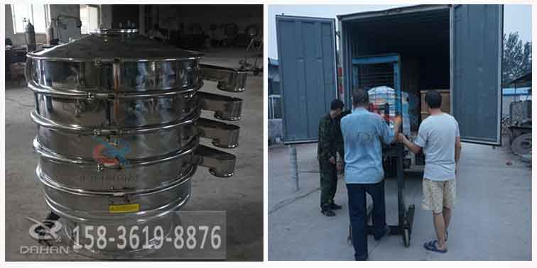 DH型800-3s振動(dòng)篩分機(jī) DH型800-3s振動(dòng)篩分機(jī)