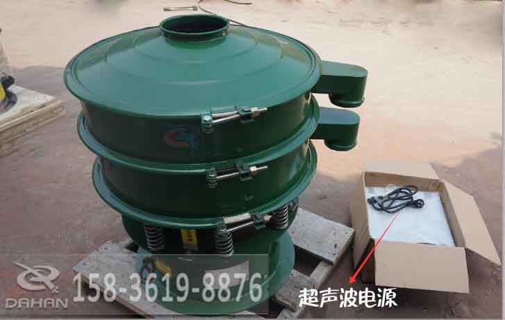 DHC型600超聲波振動(dòng)篩分機(jī) DHC型600超聲波振動(dòng)篩分機(jī)