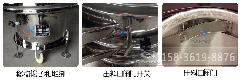 移動式振動篩分機 移動式振動篩分機