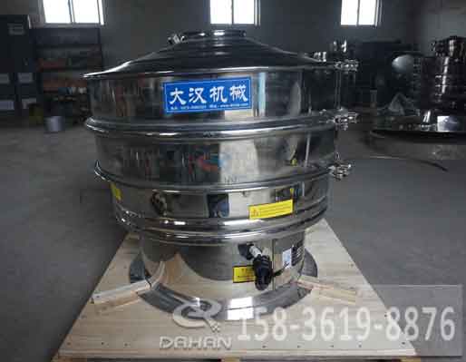 800型全不銹鋼振動篩分機(jī) 800型全不銹鋼振動篩分機(jī)