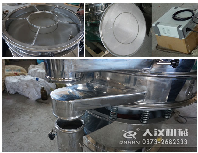 超聲波篩分機(jī) 超聲波篩分機(jī)