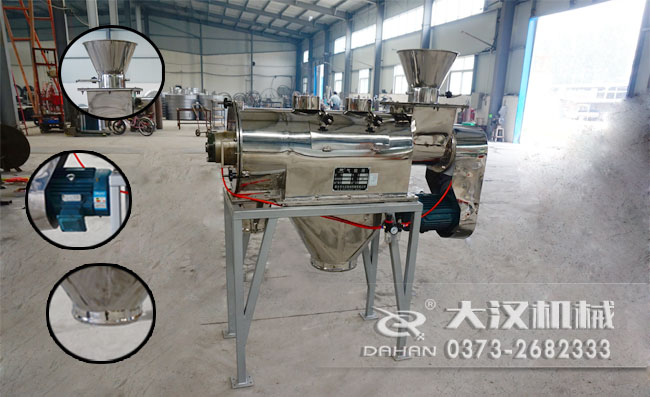 臥式氣流篩分機(jī)細(xì)節(jié) 臥式氣流篩分機(jī)細(xì)節(jié)