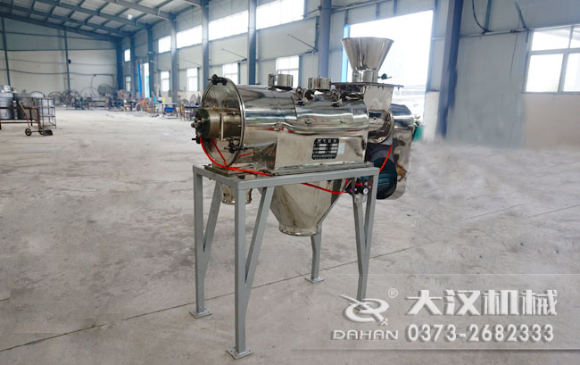 臥式氣流篩分機(jī) 臥式氣流篩分機(jī)