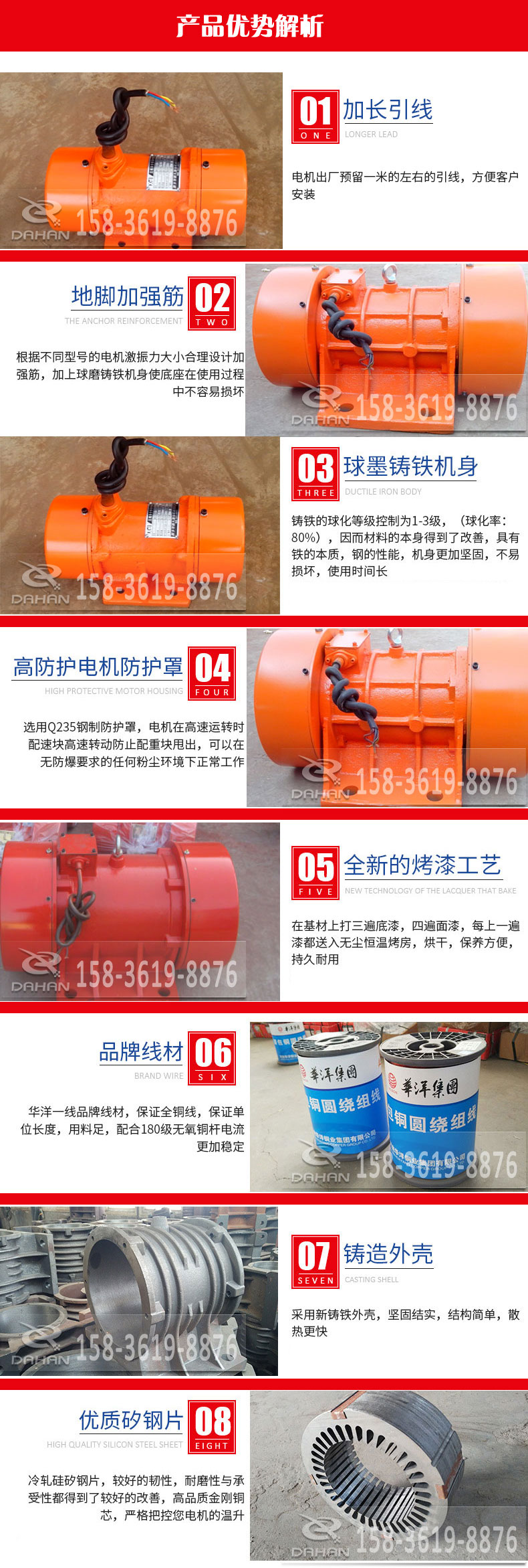 YZS振動電機優(yōu)勢體現 YZS振動電機優(yōu)勢體現