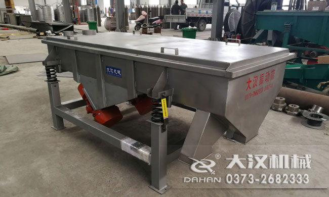 葡萄干除雜直線振動(dòng)篩分機(jī) 葡萄干除雜直線振動(dòng)篩分機(jī)