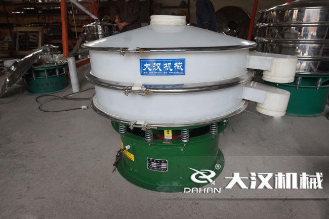 PP材質(zhì)振動篩分機 PP材質(zhì)塑料振動篩分機