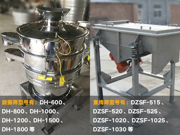 杏仁自動篩分機(jī) 杏仁自動篩分機(jī)